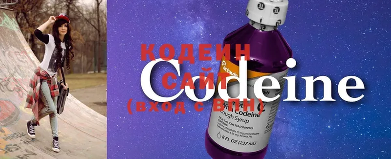 Кодеиновый сироп Lean Purple Drank  Дальнегорск 