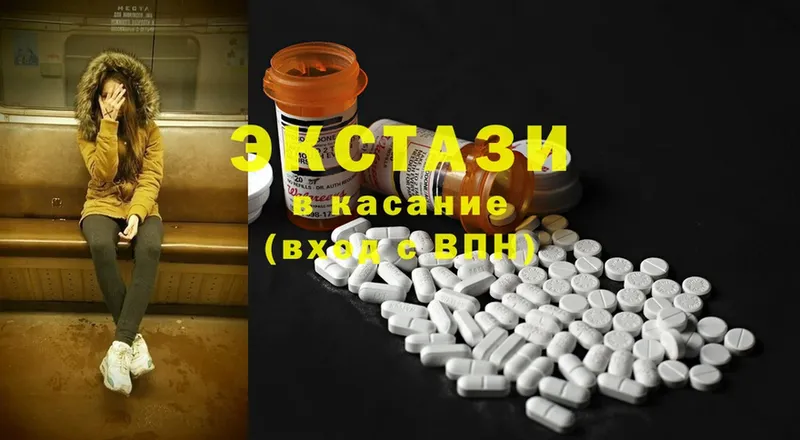 Ecstasy louis Vuitton  Дальнегорск 