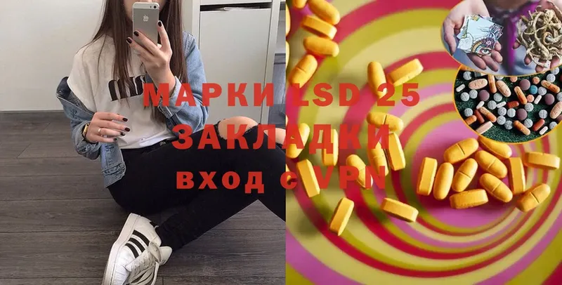 Лсд 25 экстази ecstasy  Дальнегорск 